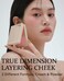 hince True Dimension Layering Cheek - Cream &amp; Pressed Powder 2 Different Shades &amp; Textures - Silky Seamless Long Lasting Blush Makeup - Muted Beige &amp; Elegant Rose Beige (1, NEW SYMPHONY, L002)
