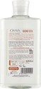 Omia Laboratoires:"Bagno Seta" Bath Foam with Argan Oil 400ml 13.5fl.oz [ Italian Import ]