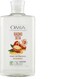 Omia Laboratoires:"Bagno Seta" Bath Foam with Argan Oil 400ml 13.5fl.oz [ Italian Import ]
