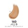 Rimmel Kind &amp; Free Foundation - 160 Vanilla