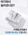 Mediorga Spicule Cream