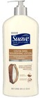 Suave Smoothing Body Lotion with Cocoa Butter &amp; Shea - Smoothing with Cocoa Butter &amp; Shea - 18 oz - 2 pk