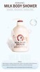 SOMANG MILK BODY SHOWER 750ml + BODY LOTION 500ml SET
