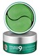Peptide9 Ampoule Eye Patch (Cica)