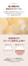 [K Beauty Snp] 24K Gold Firming Intensive Collagen Eye Cream