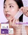 DERMAL Retinol Peptide Lifting Pad - Korean Toner Pad for Anti-Aging &amp; Wrinkles with Bakuchiol - Vegan Pure Cotton Square Pads - Travel Kit 12 Pads, 3 Pack (Total 36 Pads)