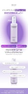 Probioderm&trade; 3D Lifting Emulsion 5.07 fl oz (150 ml)   Skin Firming Emulsion with 17-Peptide Complex for Improved Elasticity &amp; Hydration   Lifting &amp; Moisturizing for Daily Skincare