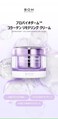 Probioderm&trade; Collagen Remodeling Cream 1.69 fl oz (50 ml)   Pore Tightening Cream with 150,000 Collagen Capsules for Firmness &amp; Smooth Texture   Lightweight Moisturizer for Flawless Skin
