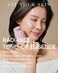 Radiance Tone-Up Essence - Korean Tinted Moisturizer - Even Skin Tone, Natural Coverage, Lightweight - Pink Beige Makeup Base - Healthy Glow Skin, 1.01 fl.oz.