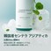 PURITO Centella Toner, 200ml 6.76 fl.oz, Korean Centella, Soothing, Hydration, Alcohol-Free Facial Toner for face, K-Beauty, Korean Skin Care
