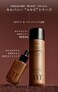 Castanea Crenata Inner Shell Origin Water Essence I First Step Essence Toner, Tightens Pores, Soften Skin Texture 150ml/5.07 fl.oz