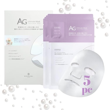 AG Ultimate Face Sheet Mask, Antiglycation Hydrating Facial Mask for Moisturizing &amp; Repairing, Hydrating &amp; Repairing Japanese Face Mask for Sensitive Skin, 5 pcs