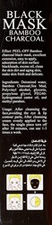 Black Mask Bamboo Peel-Off charcoal(8.9fl)