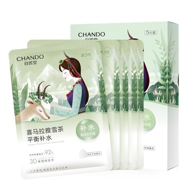 Thamnolia Fresh Hydration Mask (26mlx5PCS) - Balancing Skin's Oil &amp; Hydrating Face Mask for All Skin Types, Paraben-Free, Alcohol Free