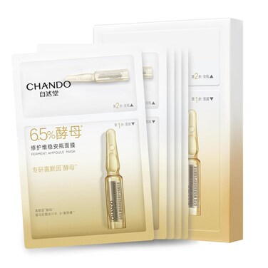 2-Step Ferment &amp; Niacinamide Repairing Ampoule Mask (1.5ml+33mlx5PCS) - Hydrating Mask with Ferment for Skin Recovery and Redness Reduction