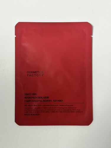 Orien Vitamin C Serum Mask Pack (4pcs)