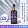 Retinol 2.5% Solution Facial Serum with Vitamin E - Facial Crepe Erase, Age Spot Remover, High Strength Solution for Face without a Prescription, 1 Fl Oz (30ml)
