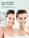 ZORAMI Rechargeable Ear and Nose Hair Trimmer - 2025 Professional Painless Eyebrow &amp; Facial Hair Trimmer for Men Women, Powerful Motor and Dual-Edge Blades for Smoother Cutting Mint Green
