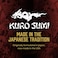 Kuro Sumi - Black Outlining Tattoo Ink - Permanent Tattoo Ink &amp; Supplies for Outlining &amp; Shading - Skin-Safe &amp; Professional Grade - Vegan (12 oz)