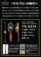Y.S. Park Luster Aerozaurus Paddle Cushion Eco Styler Hair Brush, Black, 0.13 kg