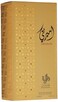 Al Wataniah Perfume for Unisex, Ameerati