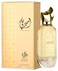 Al Wataniah Perfume for Unisex, Ameerati