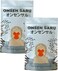 Himalayan Pink Salt Magnesium Onsen Bath Soak - Pack of 2 (8 oz x 2) - Handcrafted in Small Batches