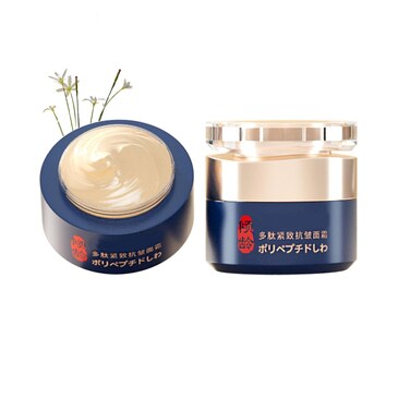 Japanese Qingling Wrinkle Removal Cream, Qinglin Face Cream, Polypeptide Anti-aging Cream, Firming &amp; Tightening Skin Facial Cream