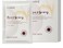 Korean Ginseng Rice Facial Mask 10 Pack Vegan with Vitamin C Korean Ingredient Brightens Skin, Mask Sheet