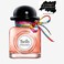 Hermes Twilly d'Hermes Eau De Parfum 1.6 oz / 50 ml Spray For Women