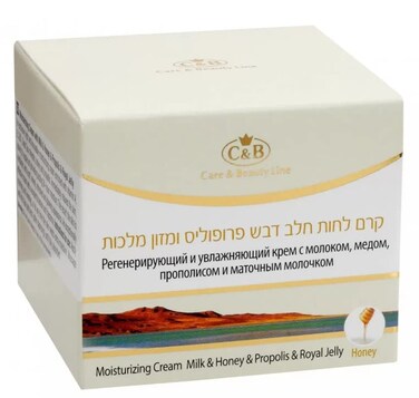 Moisturizing Cream