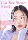 I'm Meme Palette - Afternoon Tea Blusher   Blossom Tea Blended, Cool Tone Blush for Cheek, Soft Pink, Peach, Lavender, 3 Shades Palette, Matte Powder Blush for Face&amp;Cheeks, 0.4oz