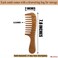 Wooden Comb for Hair Growth, Wide Tooth Comb for Women - Sandalwood