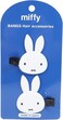 Kawaii Miffychan Hair Clip Hair Pins Girls Women Hair Accessories 2 PCS Made in Japan (White2Pointed Ears)