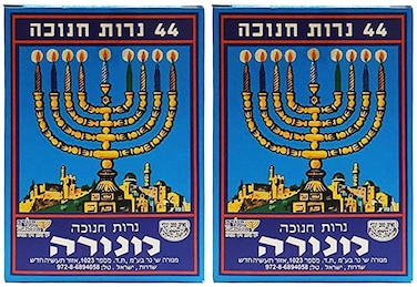 Hanukkah Candles / 44 Per Box Made in Israel (2-Pack Multicolored Candles)