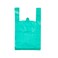 T Shirt Bags Plastic Grocery Bags with Handles in Bulk for Shopping and Surpermarket, Bolsas De Plastico Para Negocio,12 x 20 Inch (Lake Blue 200 Pcs)