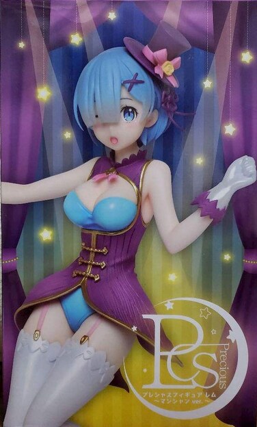 Taito Re: Zero -Starting Life in Another World-: Rem Precious Figure (Magician Version)