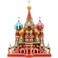 Piececool 3D Metal Puzzle Model Kits Saint Basil&rsquo;s Cathedral Metal Building Kit for Adults, Brain Teaser DIY Metal Model Kits for Teens Man Woman Family-711 Pcs