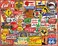 White Mountain Puzzles Great Old Signs, 1000 Pieces Jigsaw Puzzle