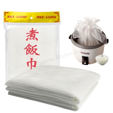 43" x 43" Sushi Rice Cooking Net/Rice Cooker Napkin/Sushi Rice Cooking Napkin (4)