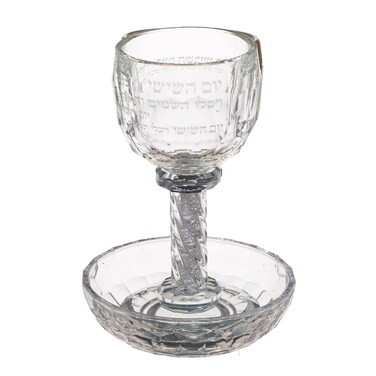 Glass Kiddush Cup 6.4 Inch with Stones Yom Hashishi Friday Eve Blessing Including a Tray