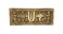 Two Moustaches Brass Shankh Chakra Namah with Hanuman and Garuda Wall Hanging, Antique White, Standard, Pack of 1