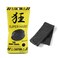 Exfoliating Washcloth [Made in Japan] Extra Long Exfoliating Towel Special Texture Makes Fluffy Foam Lather, Back Scrubber, Dead Skin Cell Remover, Loofah for Women and Men (Black)