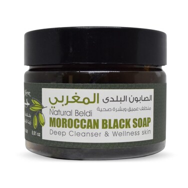 Natural Beldi Moroccan Harraz Black Soap With Olive Oil Baladi Morocco Bathing Rituals Egyptian Egypt Arab Refreshes You Skin (1Pack = 8.81 oz / 250 gm) حراز الصابون البلدي المغربي بزيت الزيتون