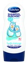 Shampoo &amp; Shower Gel Sensitive Gentle Favourites