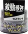Mandom Gatsby Styling Ultra Hard Type Wax, 2.8oz(80g)
