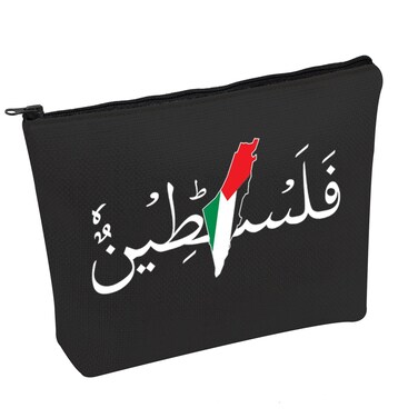 PWHAOO Freedom Palestine Makeup Bag Palestine Flag Cosmetic Bag Support Palestine Gift (Palestine Flag B)