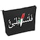 PWHAOO Freedom Palestine Makeup Bag Palestine Flag Cosmetic Bag Support Palestine Gift (Palestine Flag B)