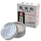 Ryukakusan Herbal Powder (Cough Suppressant, Throat &amp; Respiratory Health) (0.71 Oz) (1 Box)