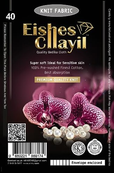 Softest Premium Quality Knit Fabric 40 Bedika Cloth, Envelope Enclosed Ideal for Sensitive Skin. with Kosher certifticate